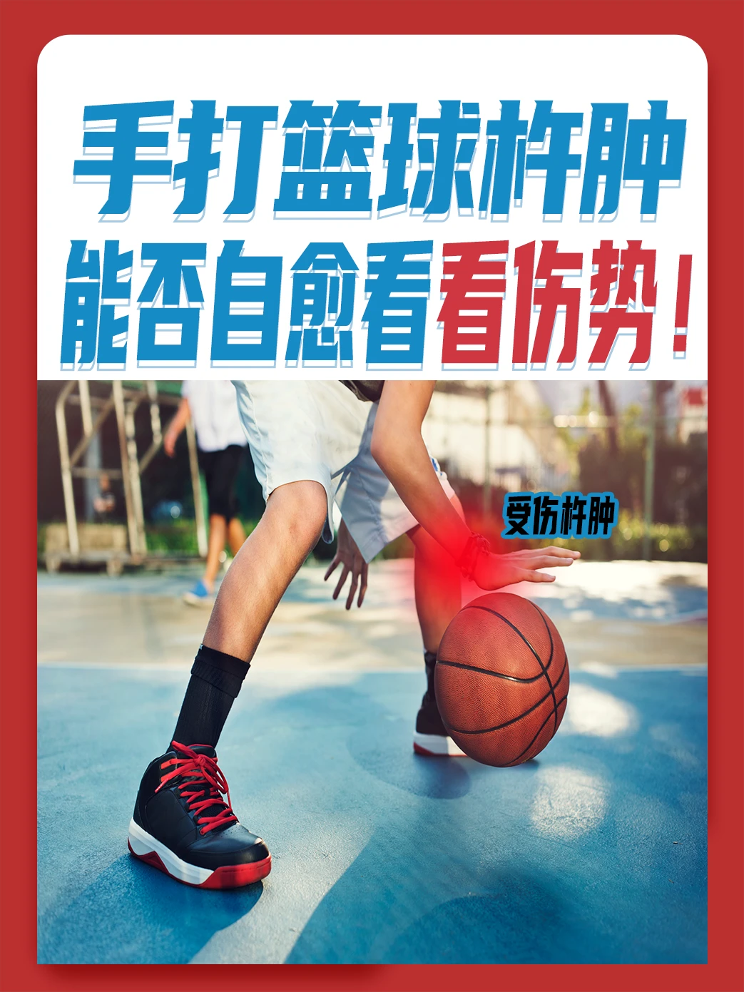 职业球员如何通过联赛提升竞技水平_1